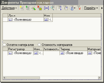 ��������� ��������� ������ ���������� ����