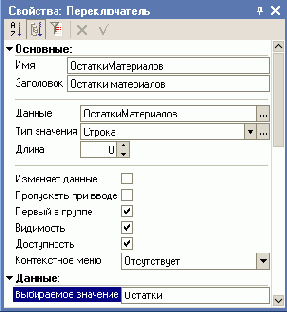��������� ��������� ������ ���������� ����