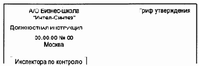 ����������� ����������