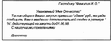 ���������� � ������