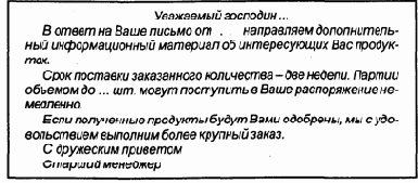 ���������� � ������