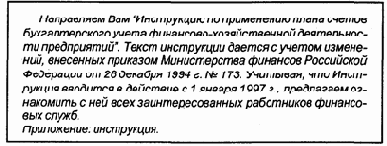 ��������� ������