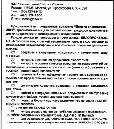 ��������� ������