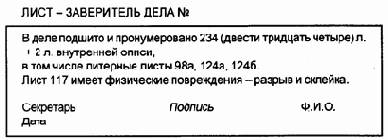 ���������� �������� ����������