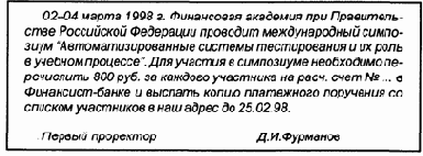 ��������� ������