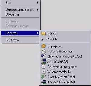 ��� ������ � ������� � �������