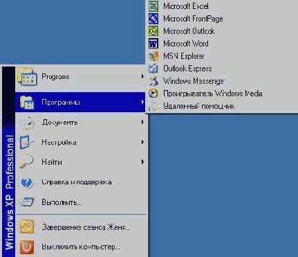 ��� ������ � ���� ���������� Office