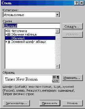 �������� � ����� �����