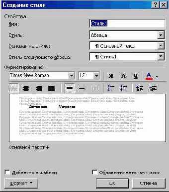 �������� � ����� �����