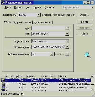 ������ � ������, �� �������� � ���������� �������������