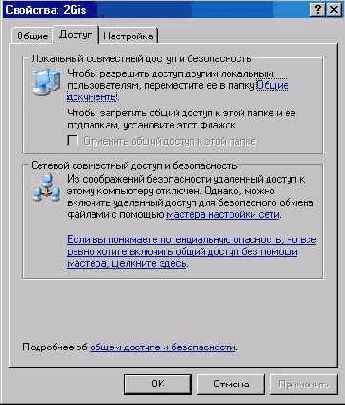 ������ � ������, �� �������� � ���������� �������������