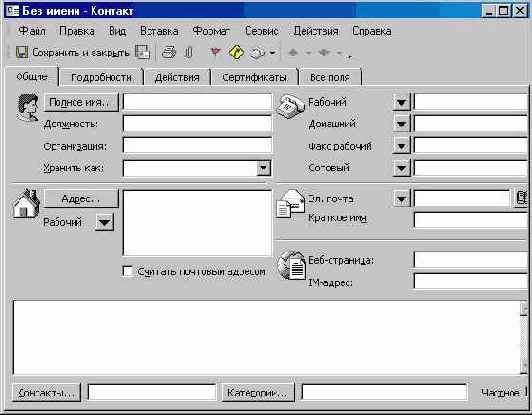����������� �����
