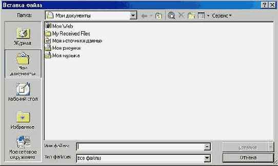 ����������� �����