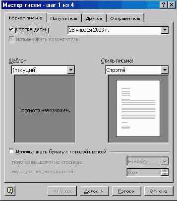 ��������� ������� ������������