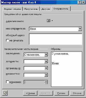 ��������� ������� ������������