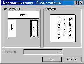 ������������� ������ � ���� �������