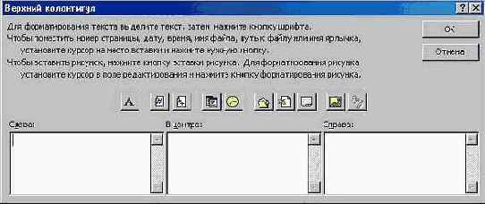 ��������������� �������� � ������ �������