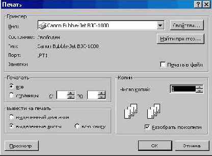 ��������������� �������� � ������ �������