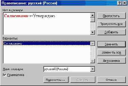 �������� ������������