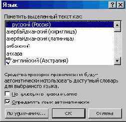 �������� ������������