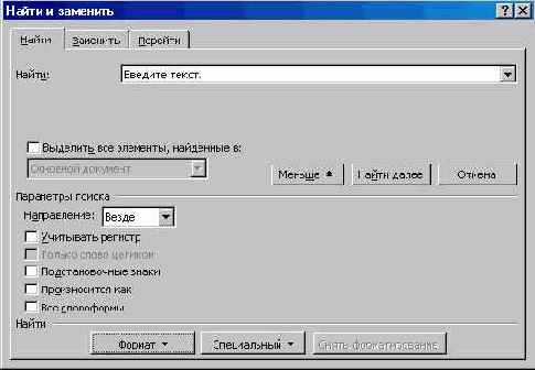 �������� ��������� - ��� �������