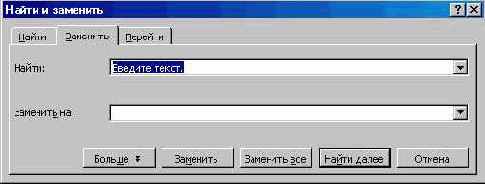 �������� ��������� - ��� �������