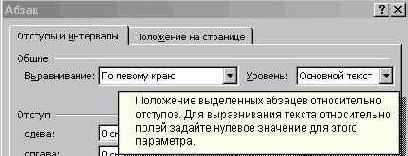 ���������� ������� Microsoft Office
