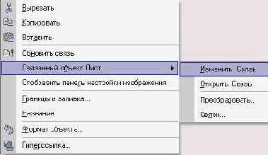 ���������� � ��������� ��������