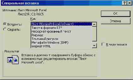 ���������� � ��������� ��������