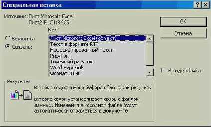 ���������� � ��������� ��������