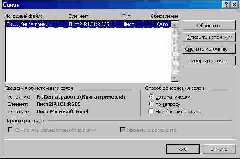 ���������� � ��������� ��������