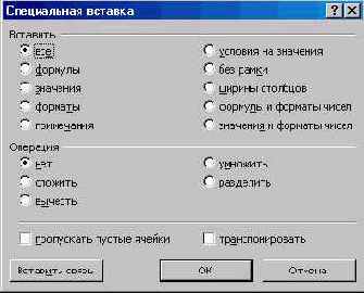 ���� � �������������� ������