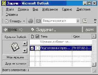 ��� ����� ���� ��� ���������, 