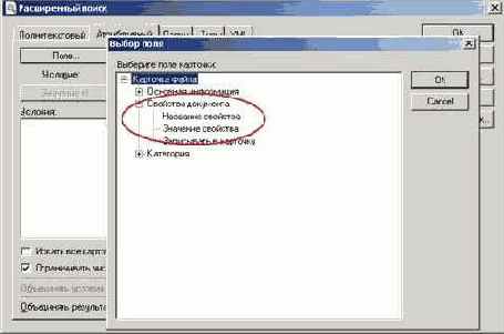 ��������� ������, ������������� � �������