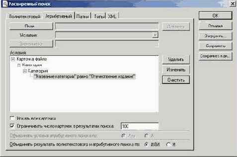 ����� ������������ �������