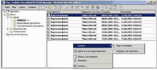 ����� ������������ �������