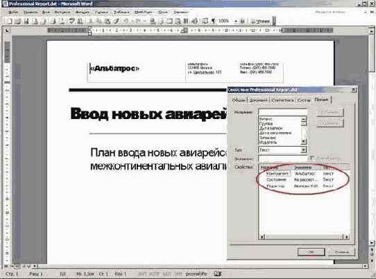 �������������� ���������� (������ ����������� ����������� ���������� � �������� ����������)