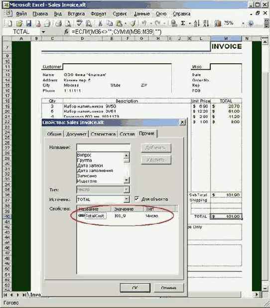 �������������� ���������� (������ ����������� ����������� ���������� � �������� ����������)