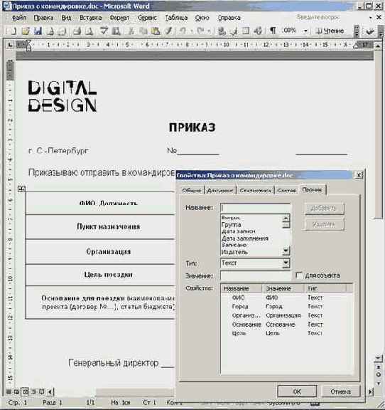 �������������� ���������� (������ ����������� ����������� ���������� � �������� ����������)