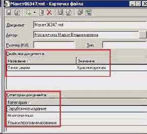 ����������� ������ ����������