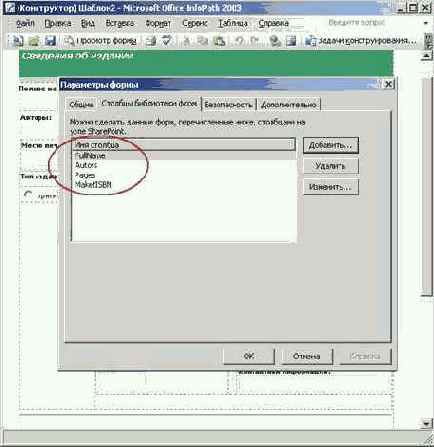 ����������� ��������� ���������� � ������� ������������