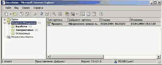 ��������� ����������