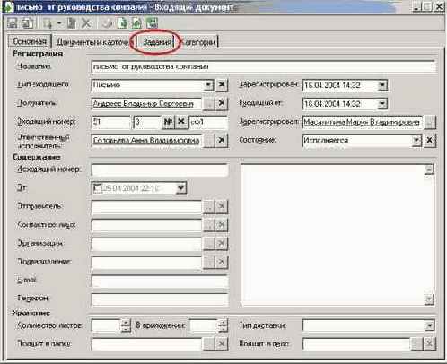 ��������� ����������