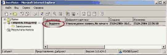 ���������� �������� (�������� ������ �������������)