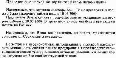 ���� 2. ����������� ������� ������