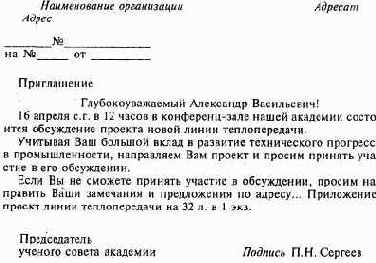 ���� 2. ����������� ������� ������