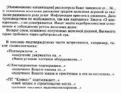 ���� 2. ����������� ������� ������