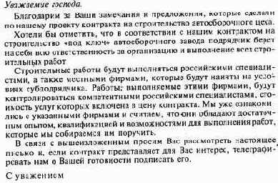 ���� 2. ����������� ������� ������