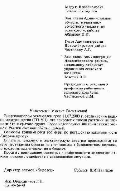 ���� 2. ����������� ������� ������