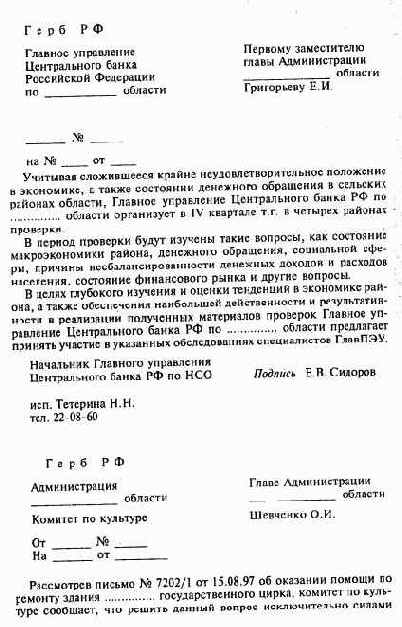 ���� 2. ����������� ������� ������